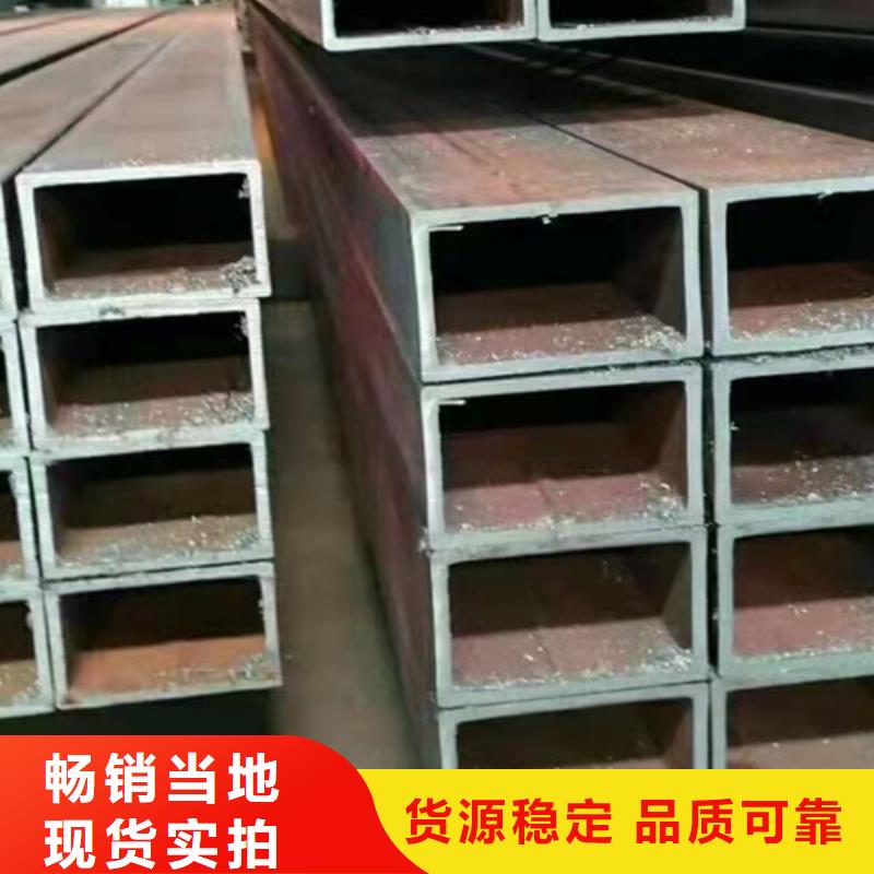 方管Q355C槽钢诚信厂家