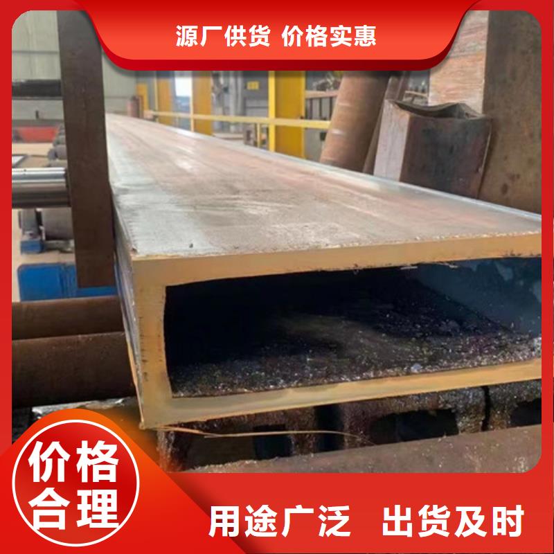 方管Q355C槽钢诚信厂家