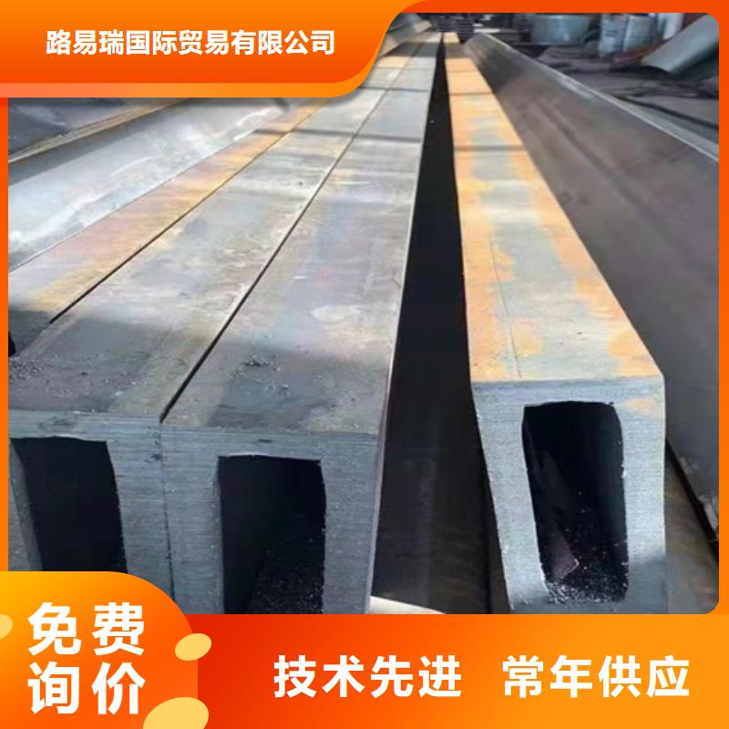 方管Q355C槽钢诚信厂家