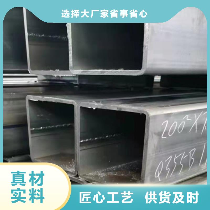 方管Q355C槽钢诚信厂家