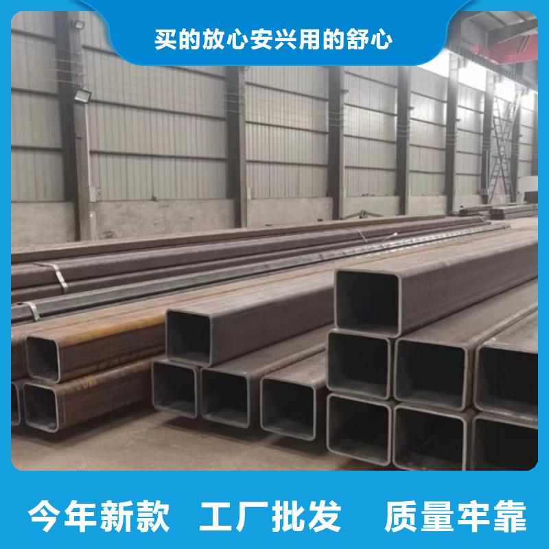 方管Q355C槽钢诚信厂家
