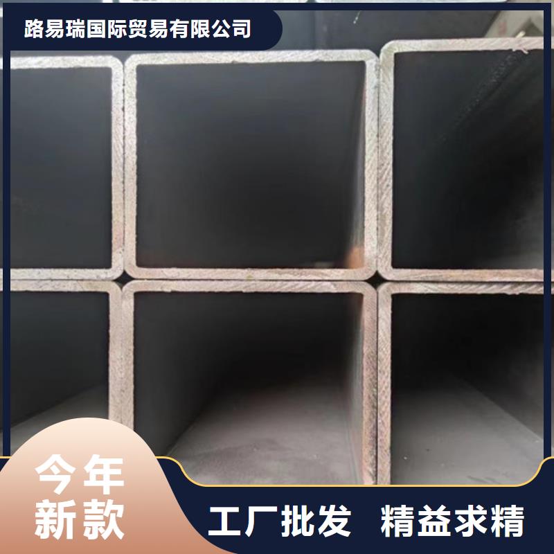 方管Q355C槽钢诚信厂家