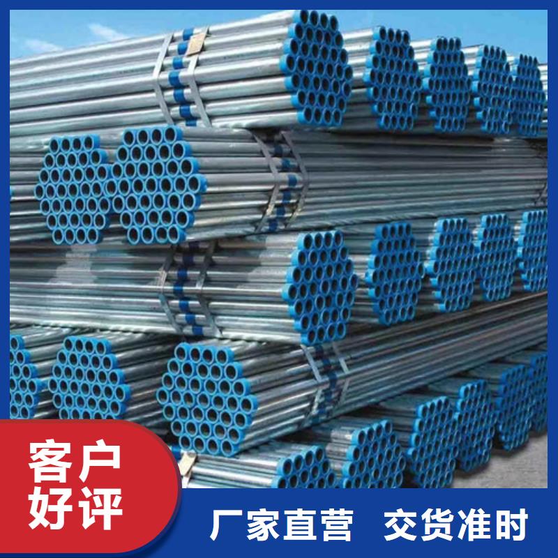 镀锌钢管_厚壁无缝钢管严谨工艺