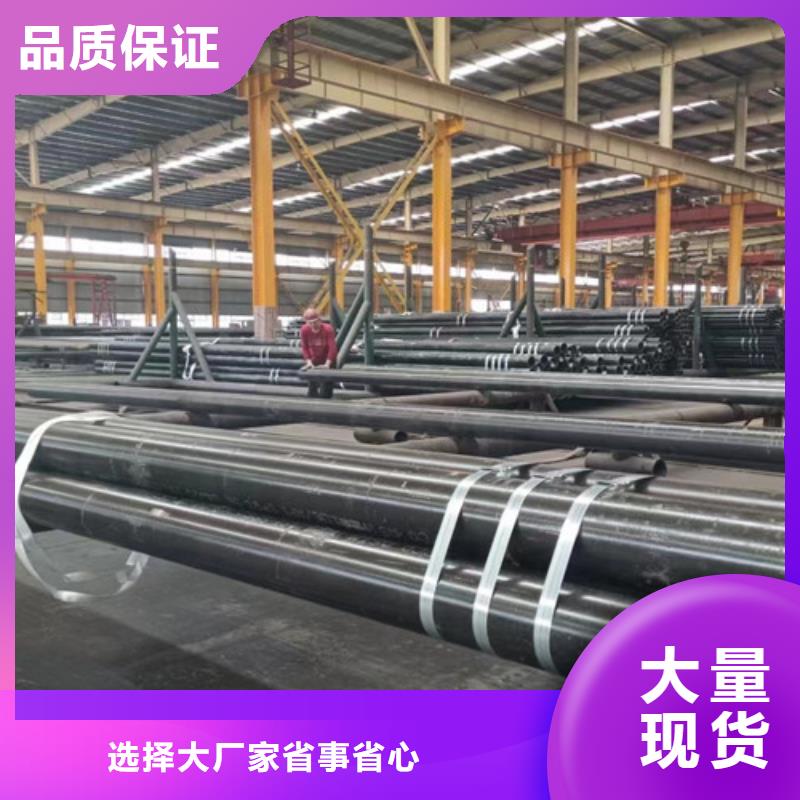 Q345E无缝钢管低合金钢板质量上乘