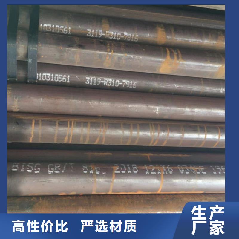 Q345E无缝钢管低合金钢板质量上乘