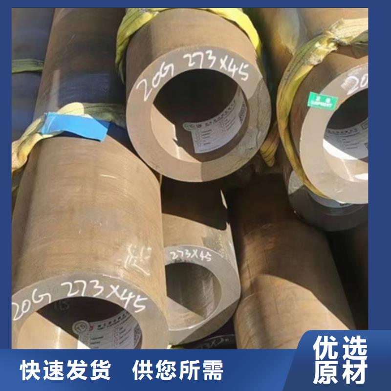 Q345E无缝钢管低合金钢板质量上乘