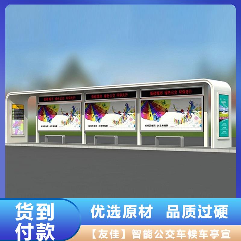 经典候车亭滚动灯箱同行低价