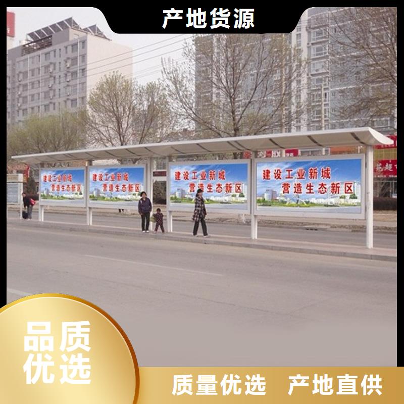 经典候车亭房地产精神堡垒0中间商差价