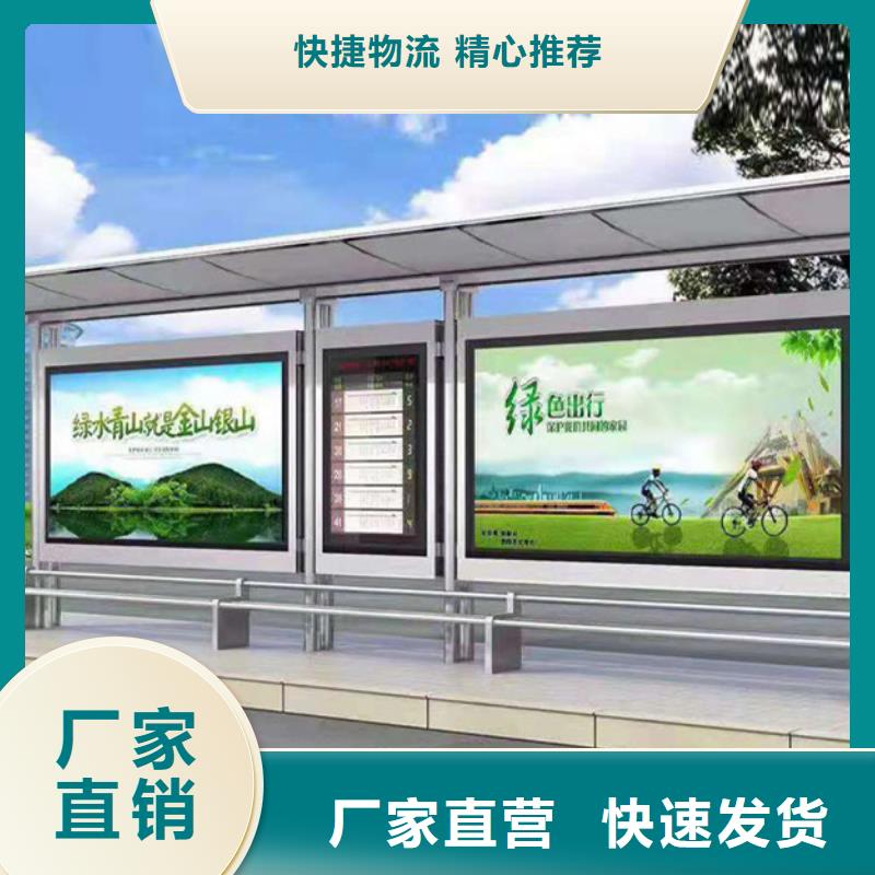 经典候车亭_宣传栏精心选材