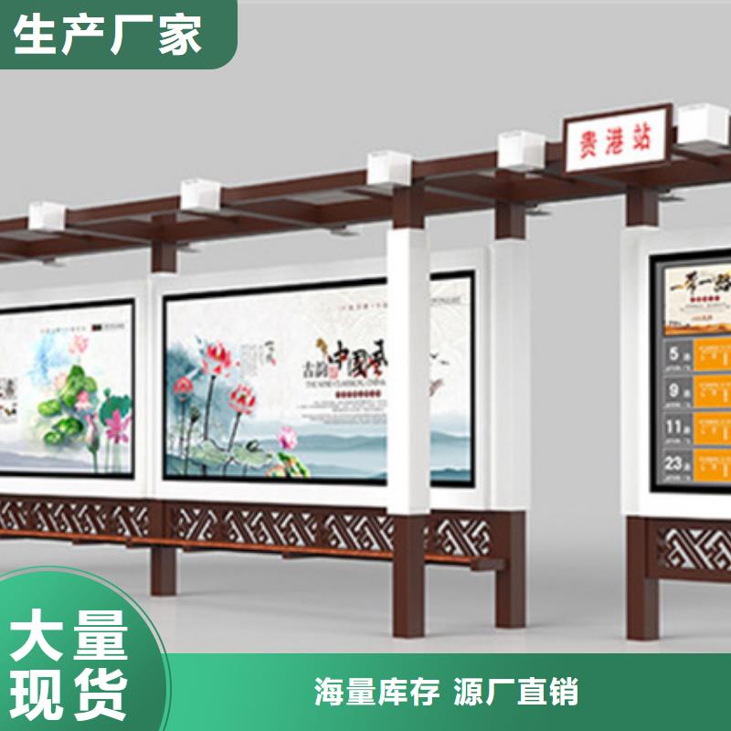 经典候车亭-校园阅报栏生产厂家