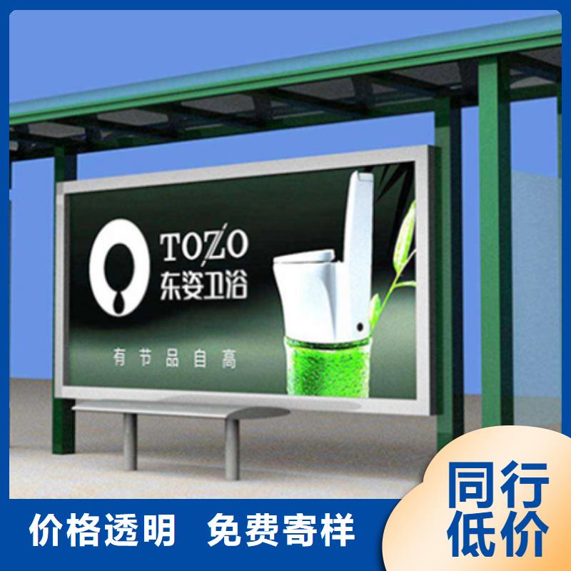 经典候车亭 简约候车亭好产品放心购