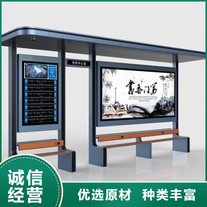 经典候车亭可移动垃圾箱实力商家