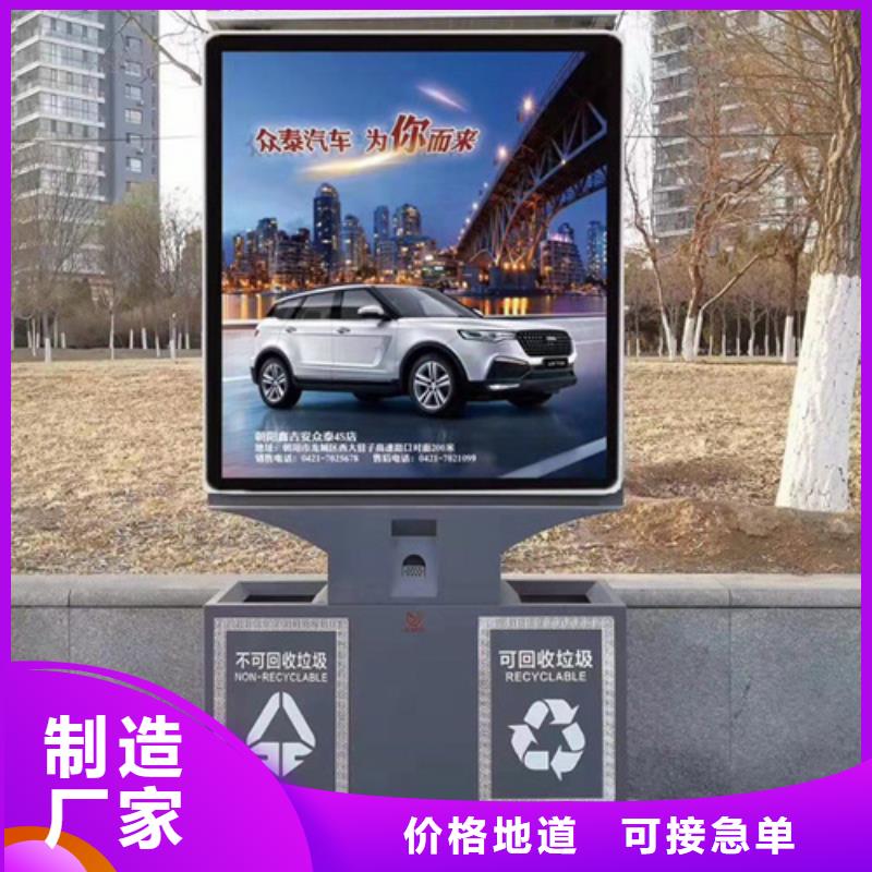 T型路名牌-视频-福建省漳州市【友佳】智能公交车候车亭宣传栏广告滚动灯箱城市家具(漳州市分公司)主营:T型路名牌