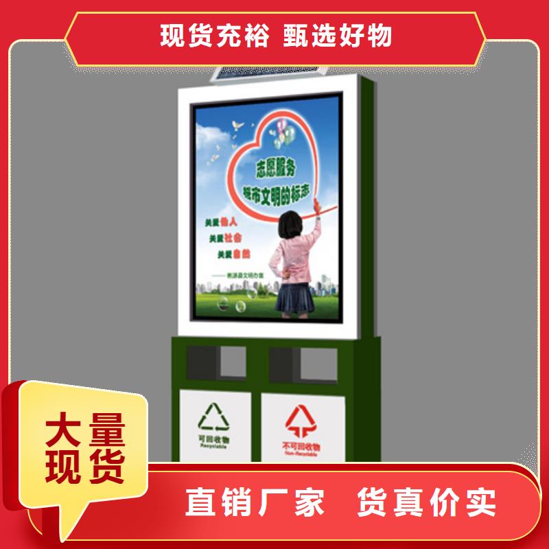 广告垃圾箱自行车停车棚自有生产工厂