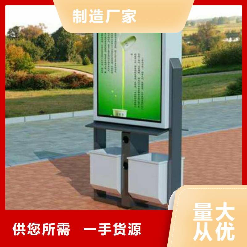 T型路名牌-视频-福建省漳州市【友佳】智能公交车候车亭宣传栏广告滚动灯箱城市家具(漳州市分公司)主营:T型路名牌