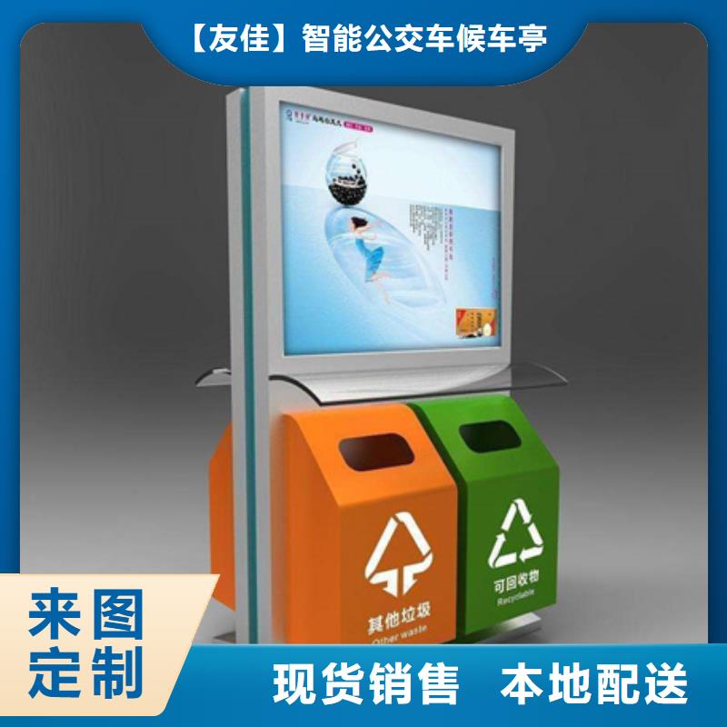 广告垃圾箱自行车停车棚自有生产工厂