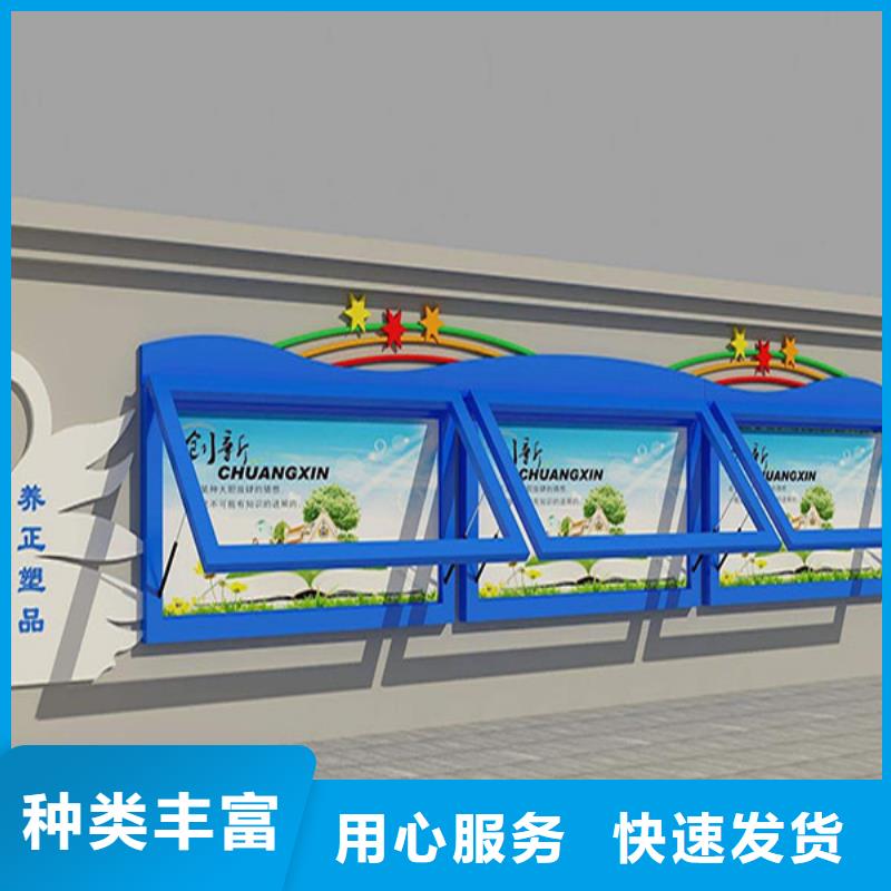 宣传栏自行车棚产地工厂