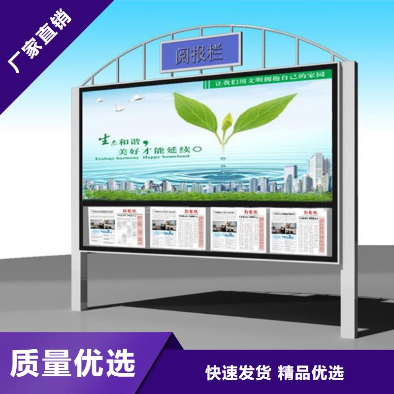 宣传栏经典候车亭工厂现货供应