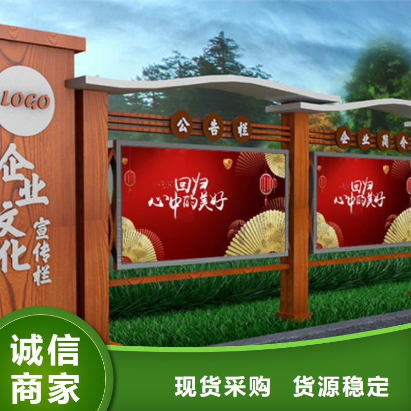 宣传栏 换画灯箱定制批发