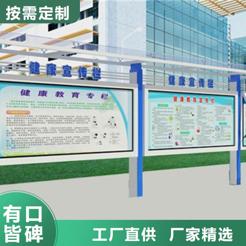 宣传栏路名牌灯箱性能稳定