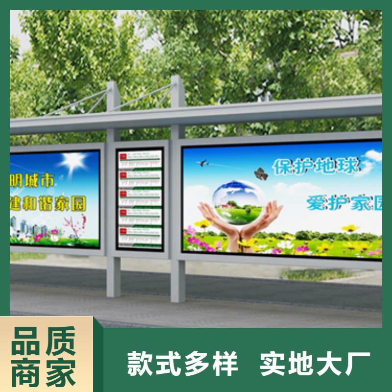【仿古候车亭】智能广告垃圾箱源头厂家经验丰富