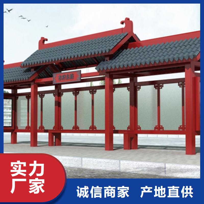 仿古候车亭【乡村候车亭】研发生产销售
