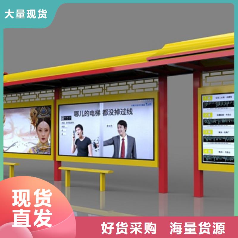 仿古候车亭社区阅报栏货源报价