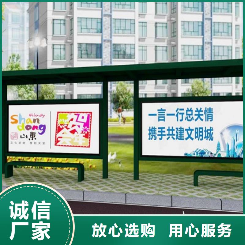 不锈钢候车亭【吸烟亭】满足您多种采购需求