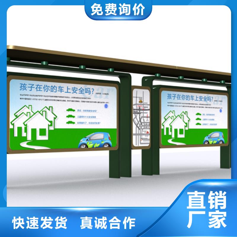 不锈钢候车亭现代简约候车亭来图定制