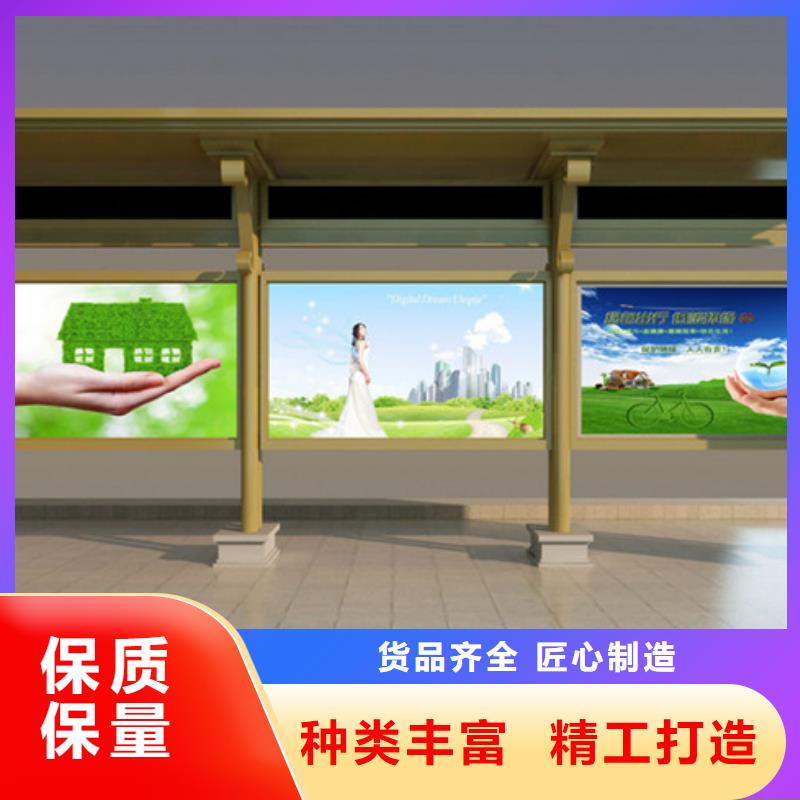 不锈钢候车亭【吸烟亭】满足您多种采购需求