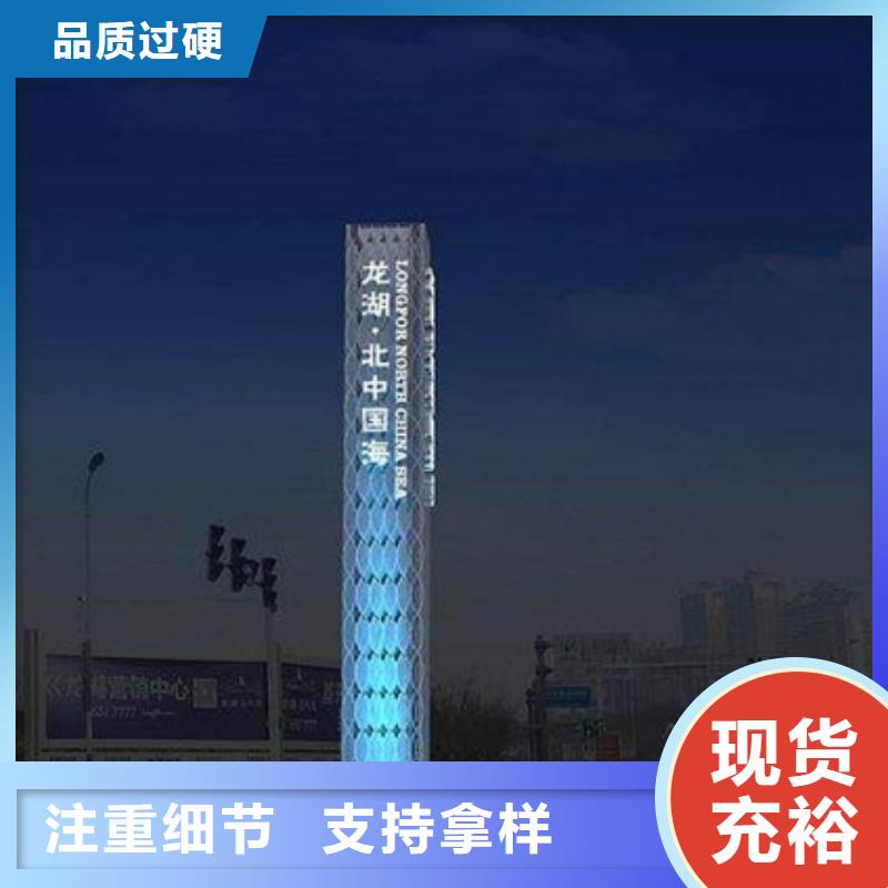 精神堡垒导视牌-公交候车亭主推产品