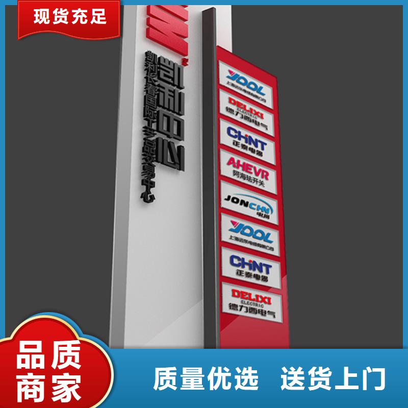 精神堡垒导视牌-公交候车亭主推产品