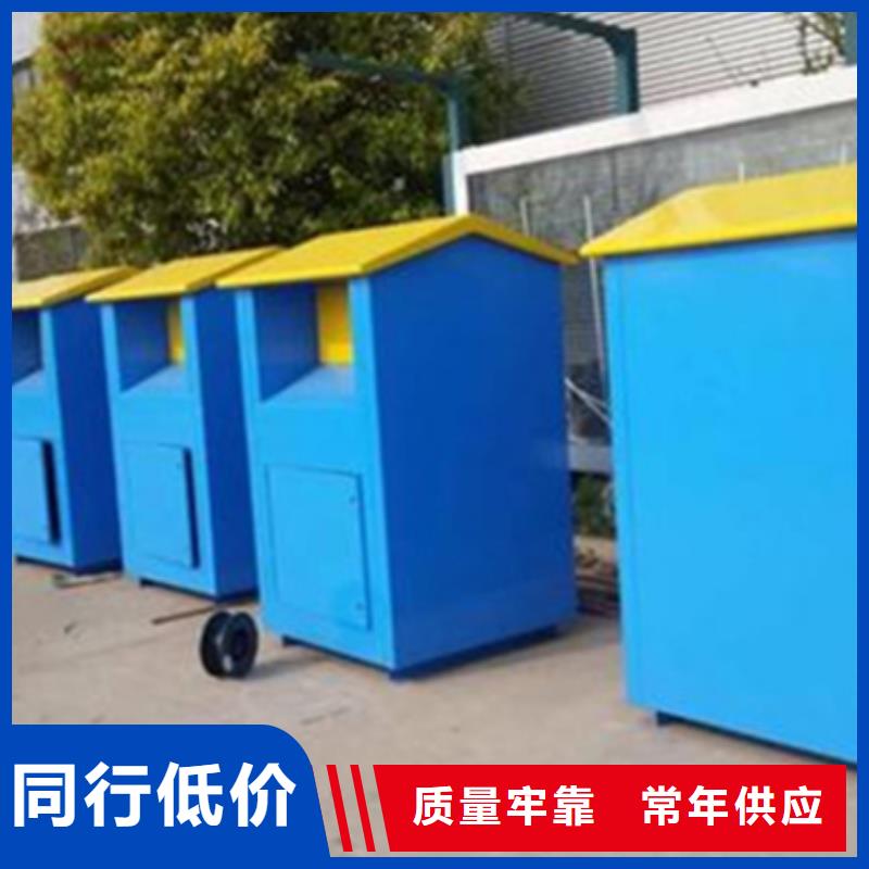 旧衣服回收箱智能垃圾分类箱严选材质