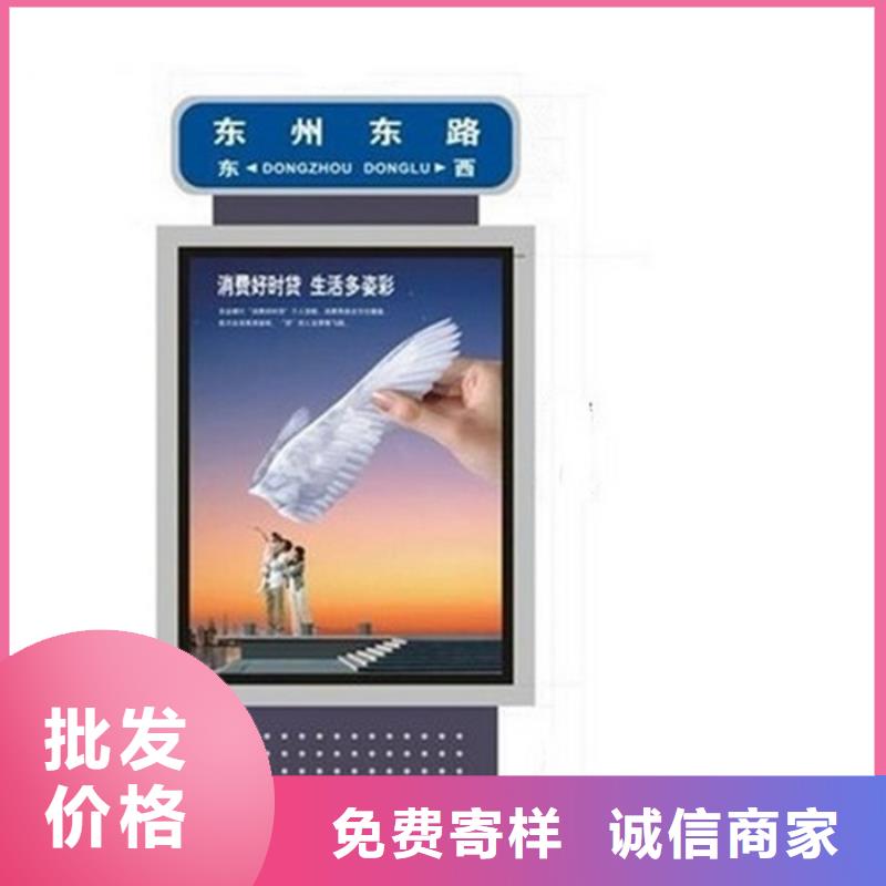 路名牌灯箱 【简约候车亭】打造行业品质