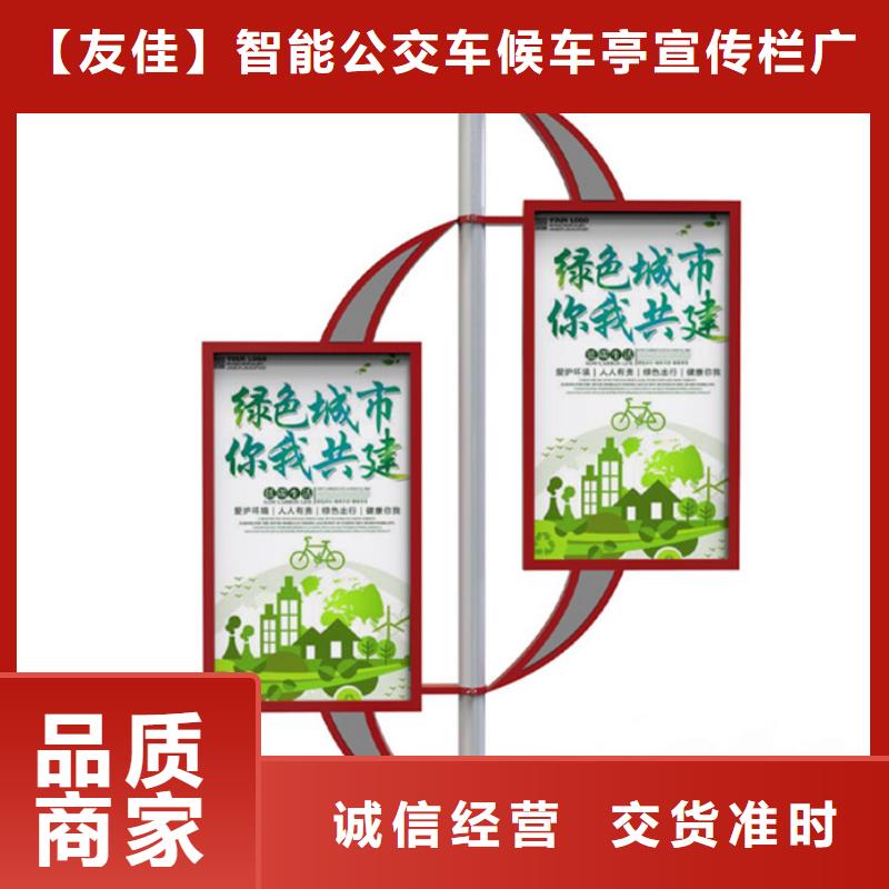 灯杆灯箱智慧公交站台支持定制