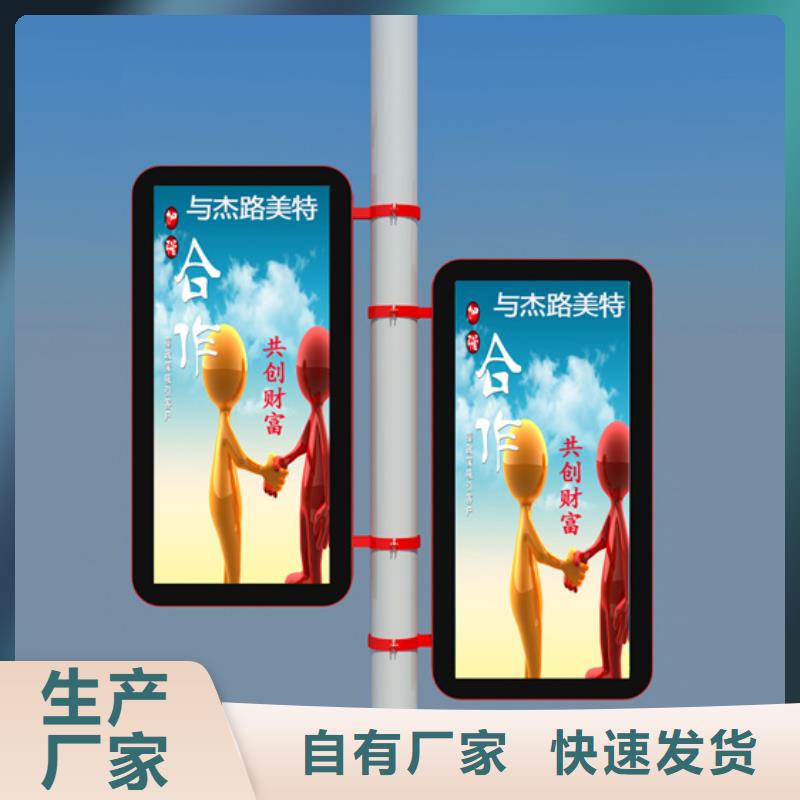 灯杆灯箱智慧公交站台支持定制