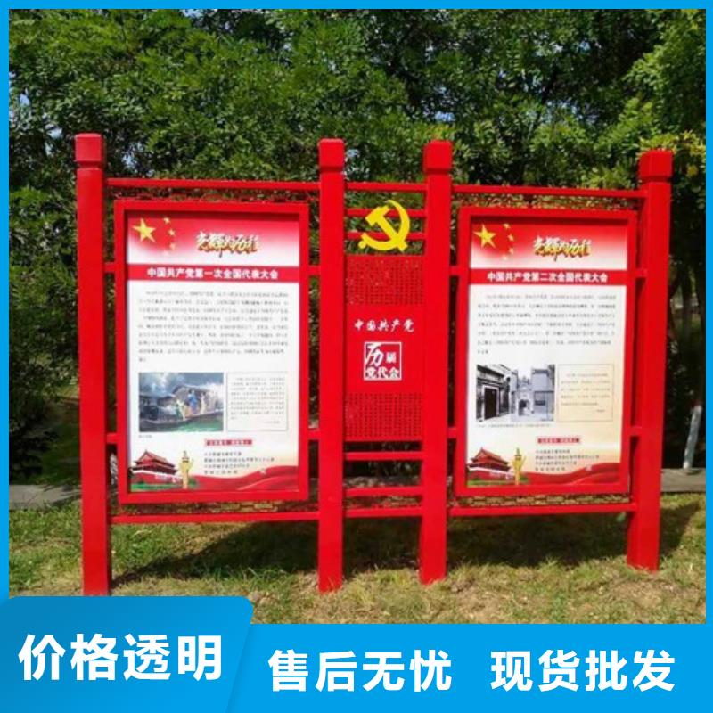 价值观标牌-【不锈钢候车亭】生产安装