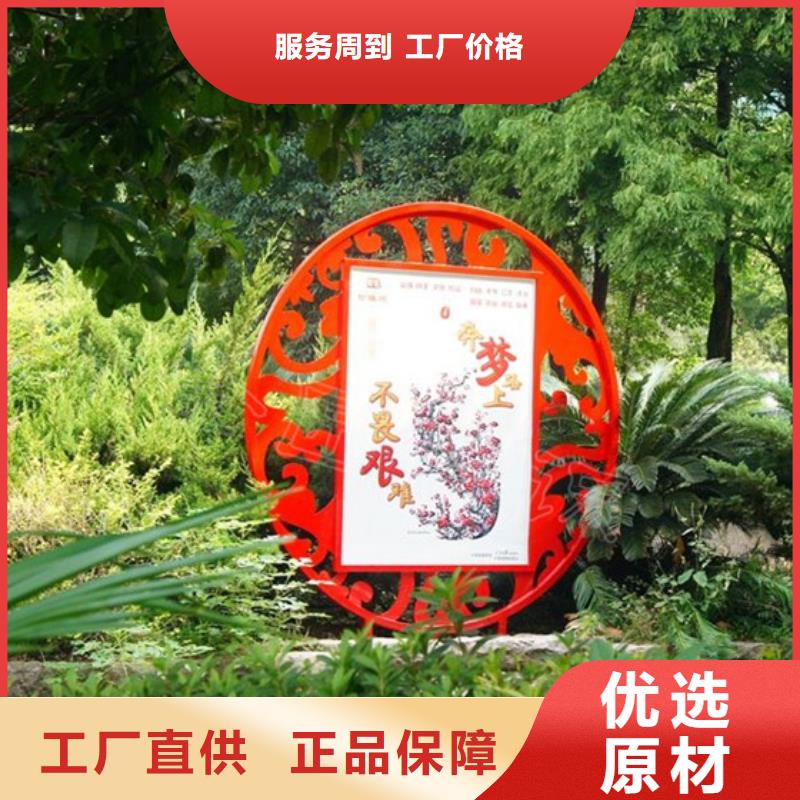 价值观标牌小区垃圾分类亭量少也做