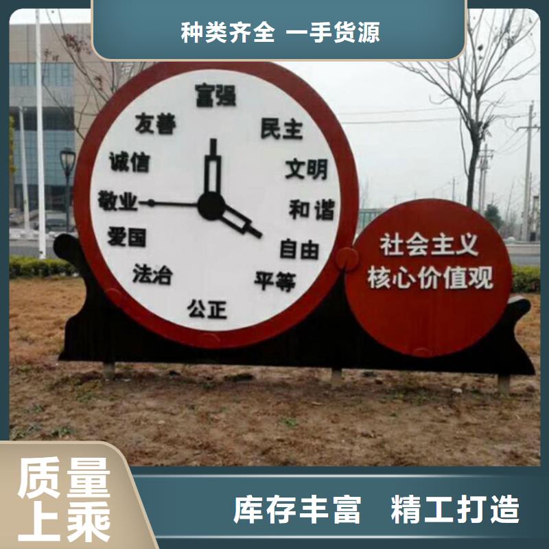 价值观标牌,【简约候车亭】实力优品