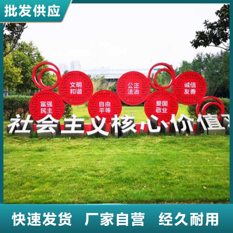 价值观标牌小区垃圾分类亭量少也做