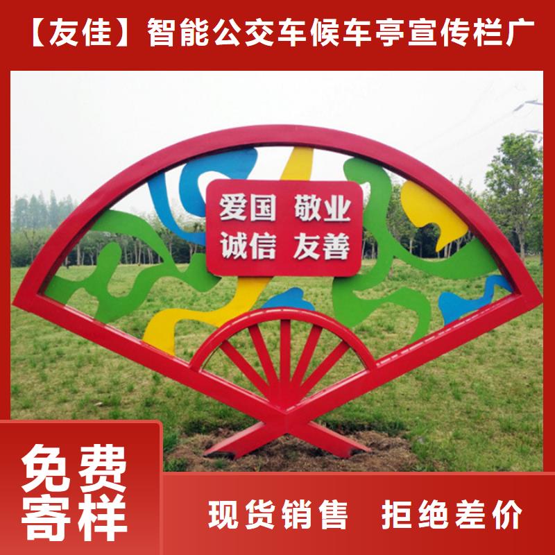 价值观标牌交通标识牌品质无所畏惧