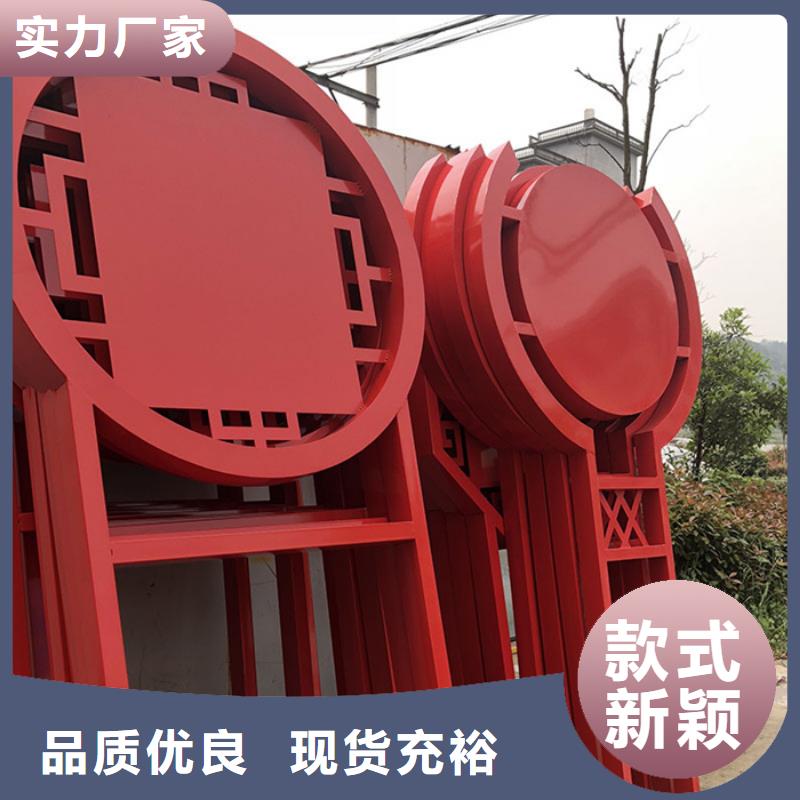 价值观标牌小区垃圾分类亭量少也做