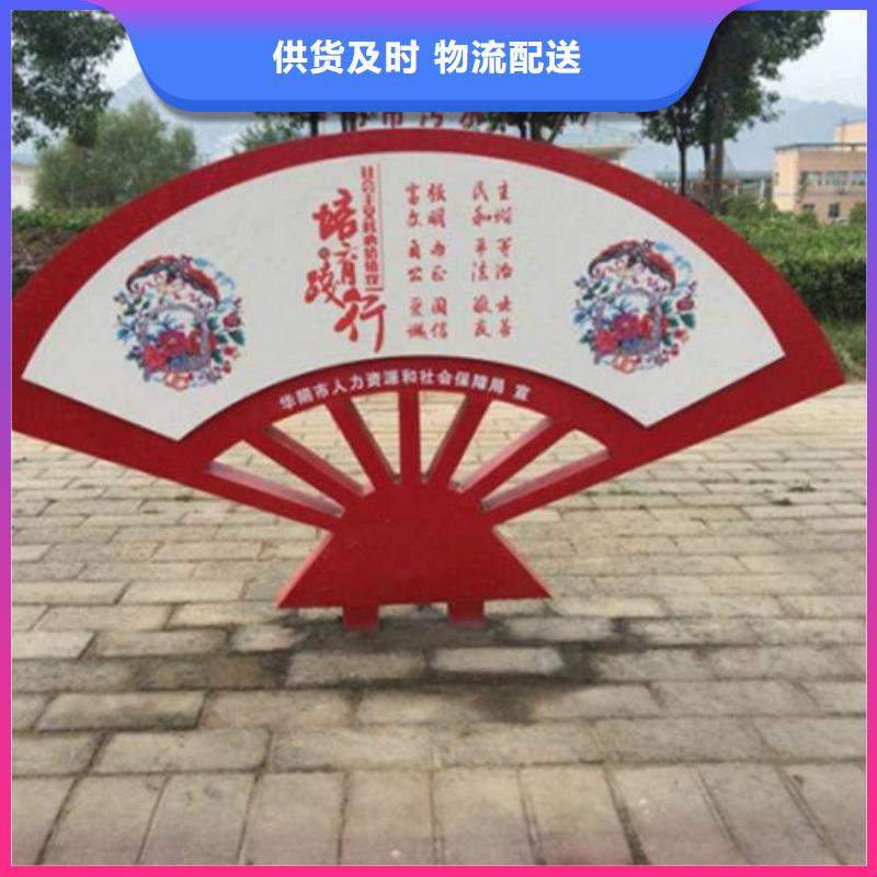 价值观标牌 简约候车亭细节之处更加用心