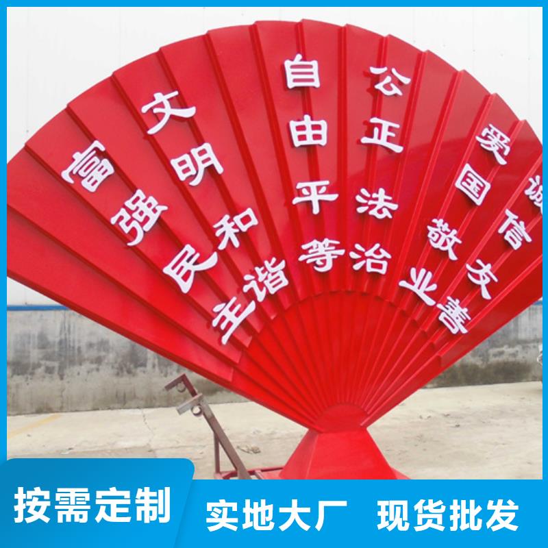 价值观标牌小区垃圾分类亭量少也做
