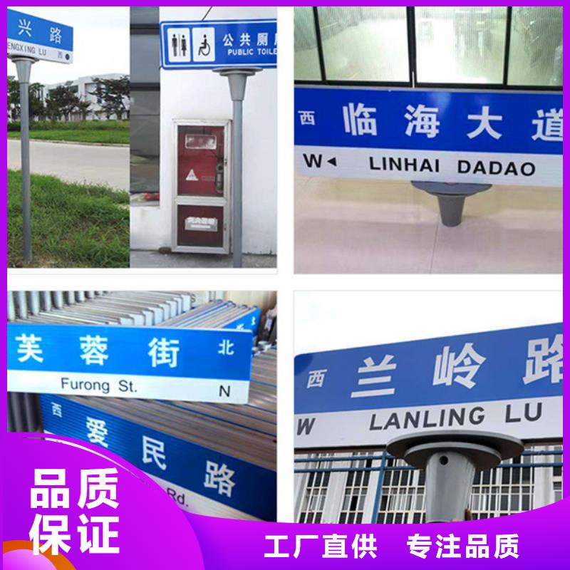 指路牌-智能广告垃圾箱源头厂家来图定制