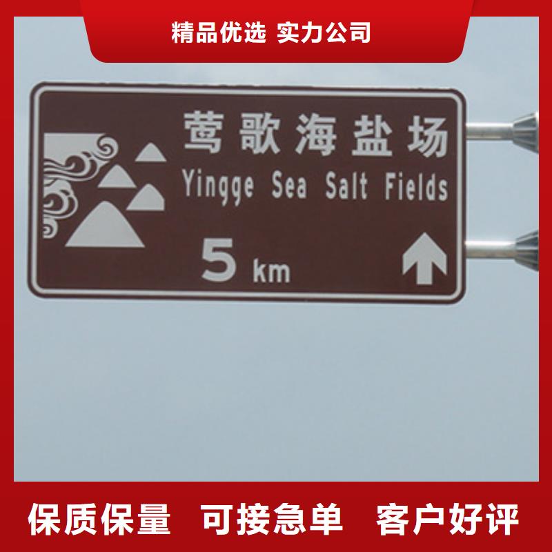 指路牌路名牌灯箱不断创新