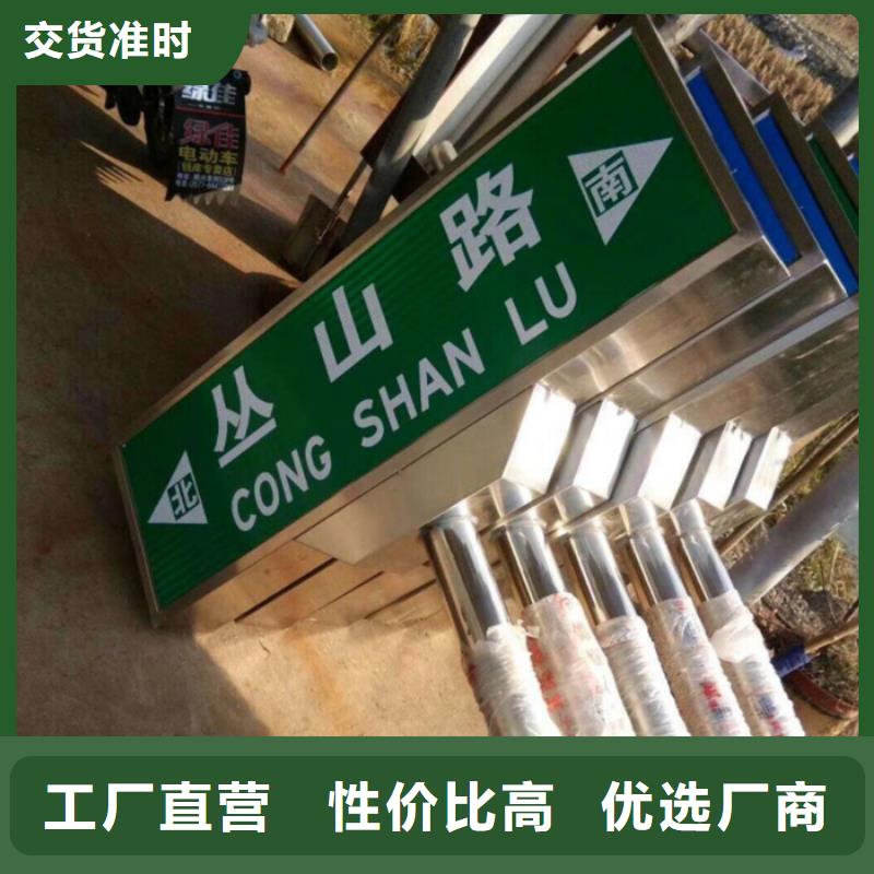 指路牌农村候车亭现货直发