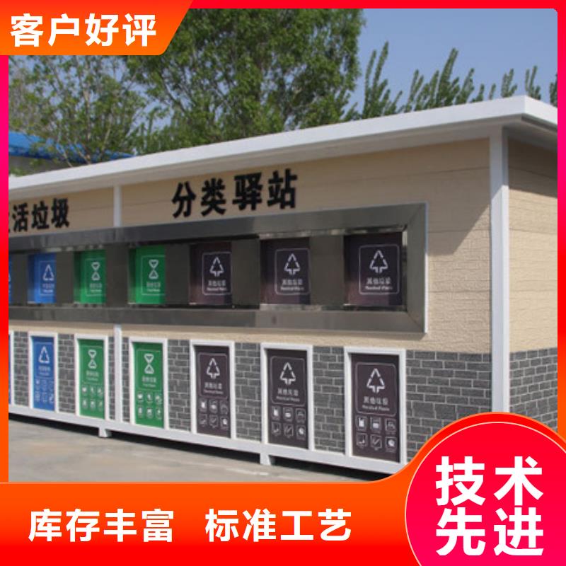 垃圾分类房-多功能广告垃圾箱专业生产制造厂