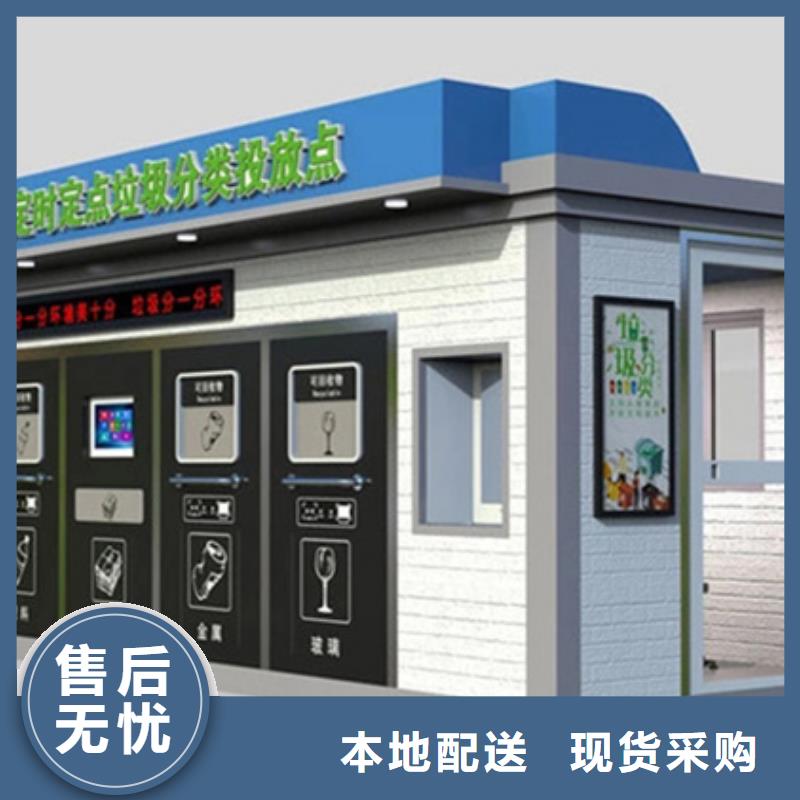 垃圾分类房,滚动式阅报栏买的是放心