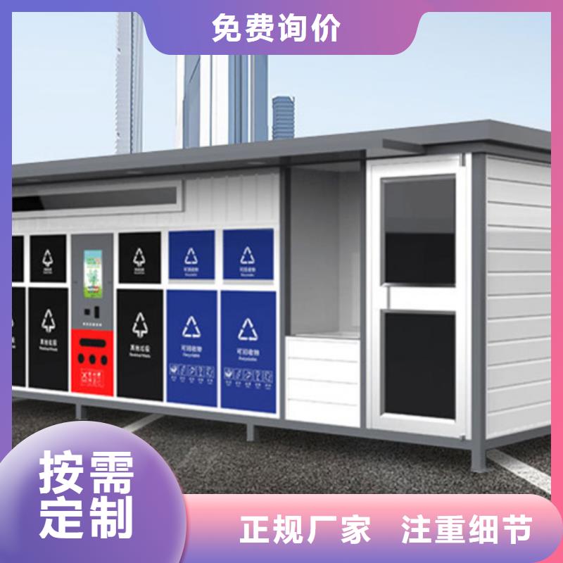 垃圾分类房,智能候车亭定制不额外收费